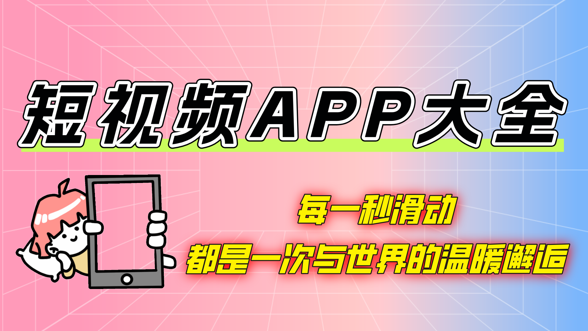 ��Ʒ����ƵAPP�����������