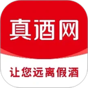 真酒网app官方正版