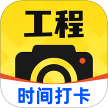 大师水印相机软件
