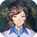 少女的伪证通关攻略完整版