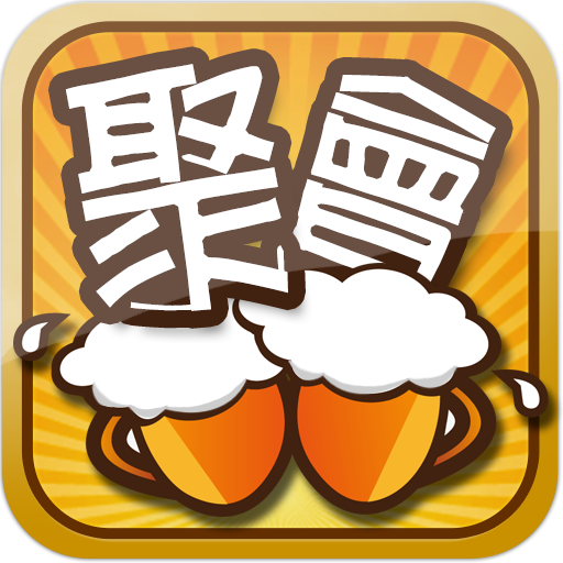 真心话大冒险神器最新版