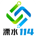 ��ˮ114app����