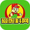 爱废料网报价app官方版