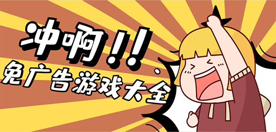 �޹����Ϸ��ȫ-�޹����Ϸ���غϼ�