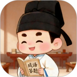 天天有奖答