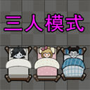 猛鬼猎梦游戏手机版