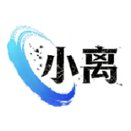 小离自动注入