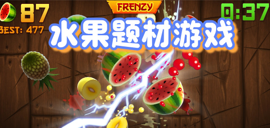 ˮ����Ϸ�ϼ�����-ˮ����Ϸ�����������