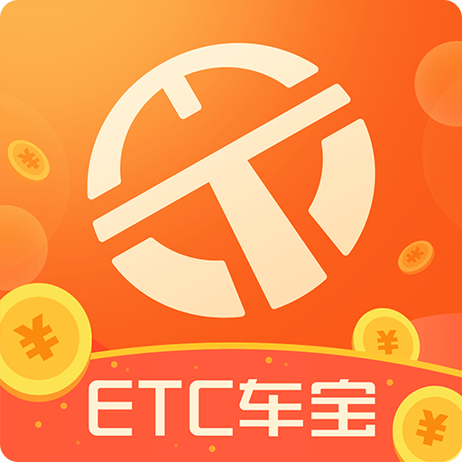 ETC����app��׿��