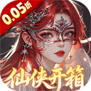 仙姬剑0.5折手游