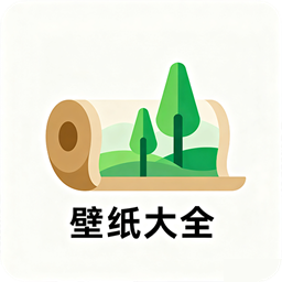 壁纸大全4k最新版