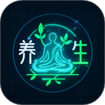 养生大全
