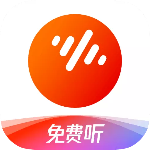 番茄音乐
