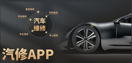 ����ά��app