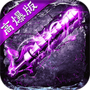 魔晶猎人之热血出击安卓版