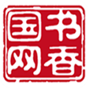 书香电子书(书香国网)安卓版