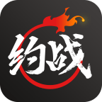 约战平台(约战竞技场)安卓版