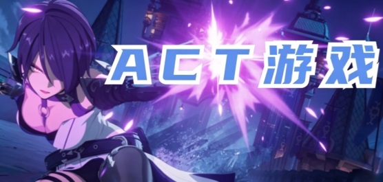 act������Ϸ