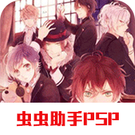 魔鬼恋人游戏官方正版