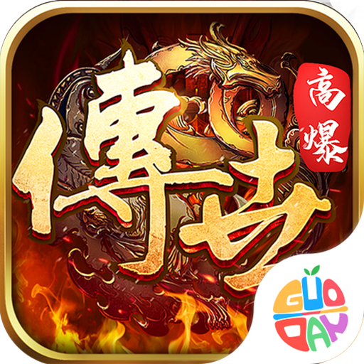 斩魔无双传世加强版