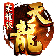 天龙八部荣耀版安卓单机版