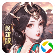 龙纹三国王者归来版