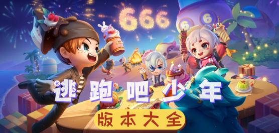 ���ܰ�������汾�ϼ�