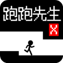 跑跑先生x官方版
