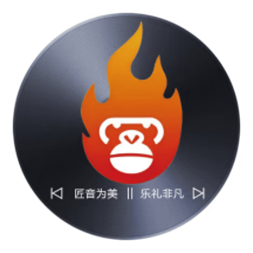 大师兄音乐最新版