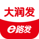大润发e路发最新版