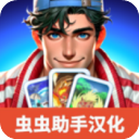 tcg卡牌商店模拟器最新版