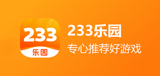 233��԰��������վ