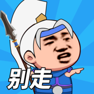 一起来打架正版
