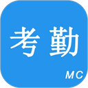 考勤助手电脑版
