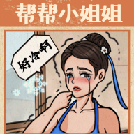 �޵��Զ�����2�ֻ���