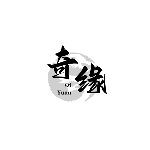奇缘影仓最新版