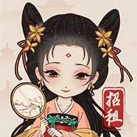 古代房东日记折相思