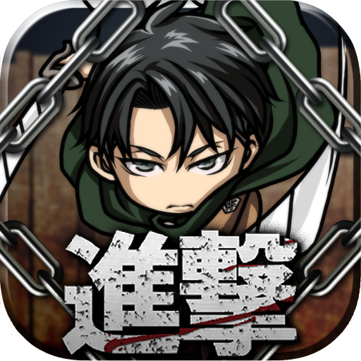 进击之翼最新版