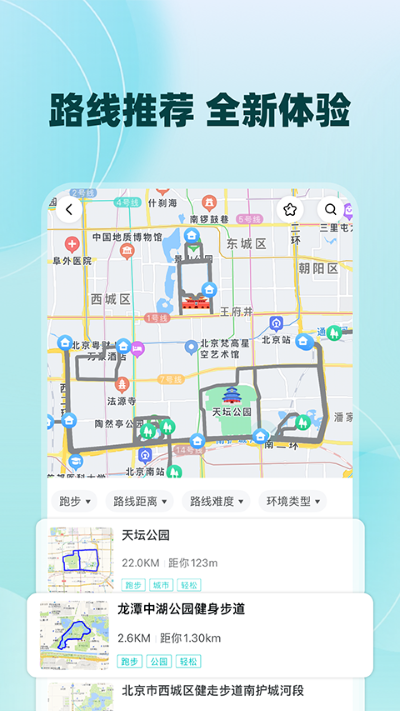 数字心动app v5.82.02