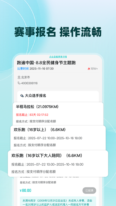 数字心动app v5.82.01