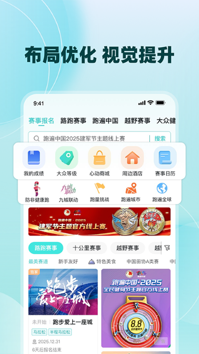数字心动app v5.82.00