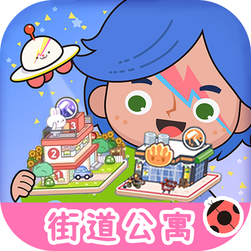 迷你校园水上乐园手机版