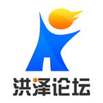 洪泽论坛找工作
