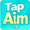 tapaim工具