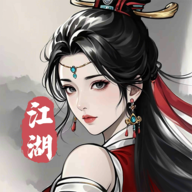 剑影江湖游戏官方版