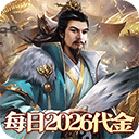 大战国免费版