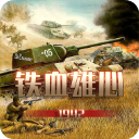 ��Ѫ����1942��Ϸ