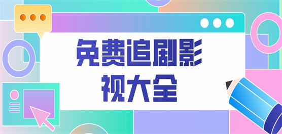 Ӱ�Ӵ�ȫapp�������