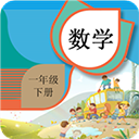 һ�꼶�²���ѧ����app�ٷ�����