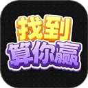 �ҵ�����Ӯ�ٷ���